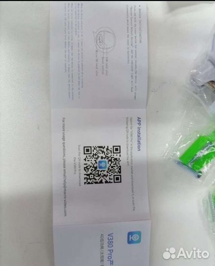 Камера 4G с sim картой на солнечной батарее,8m