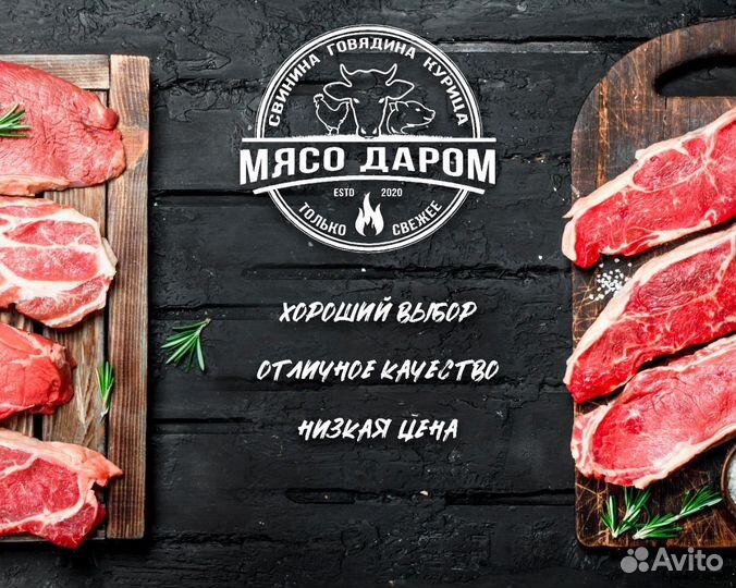 Продавец в мясной отдел (ул. Николаева 3)