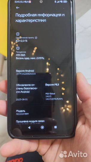 Xiaomi Redmi Note 10S, 8/128 ГБ