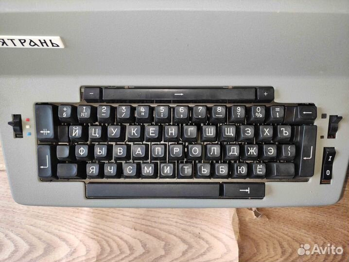 Печатная машина Роботрон 20, Ятрань Пэк-305 СССР