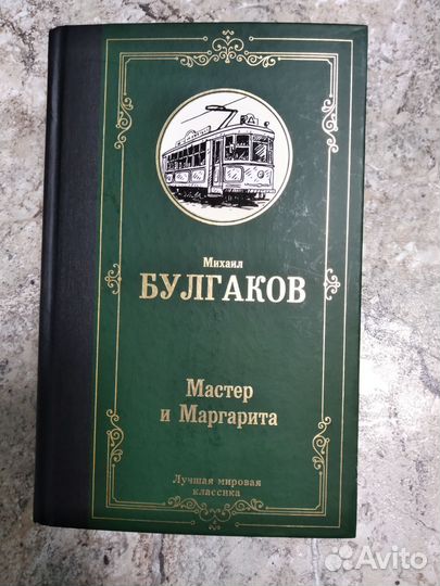Новая книга 