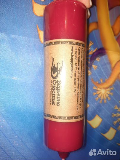 Свеча восковая фигурная магическая скрутка