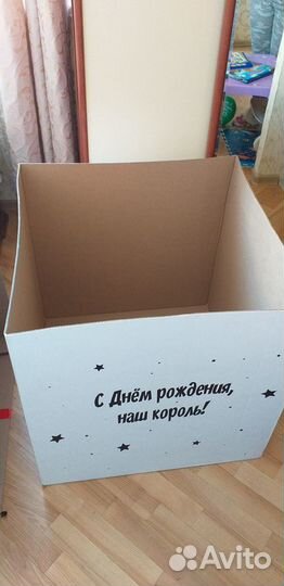 Каробка подорчная