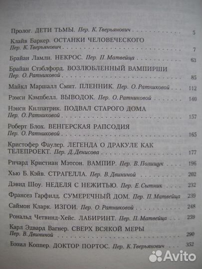 Фантастика, фентези, мистика, приключения