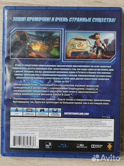 Детские игры для PS4
