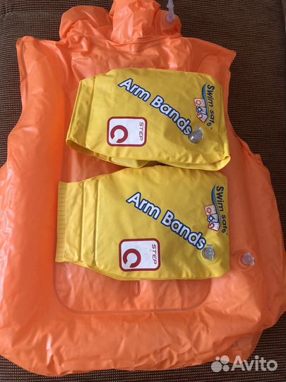 Детский надувной жилет и нарукавники