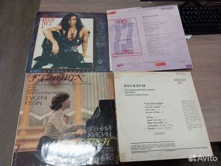 Виниловые пластинки