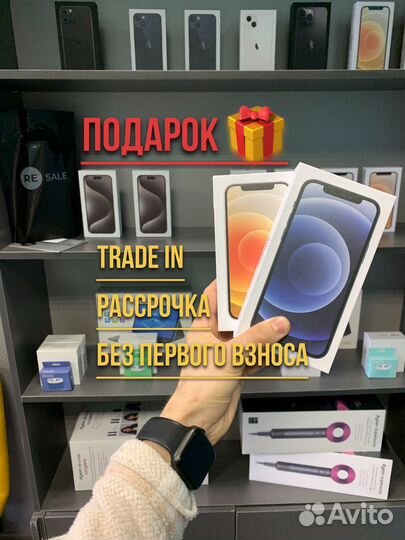 iPhone 12, 128 ГБ