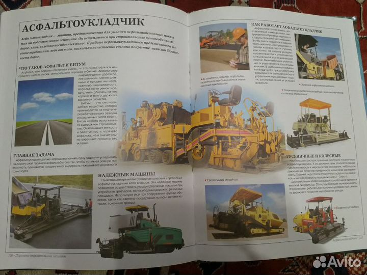 Энциклопедия техники для мальчиков (С.П.Цеханский)