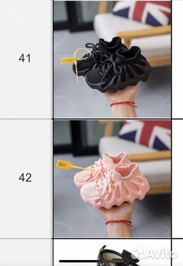 Детская одежда