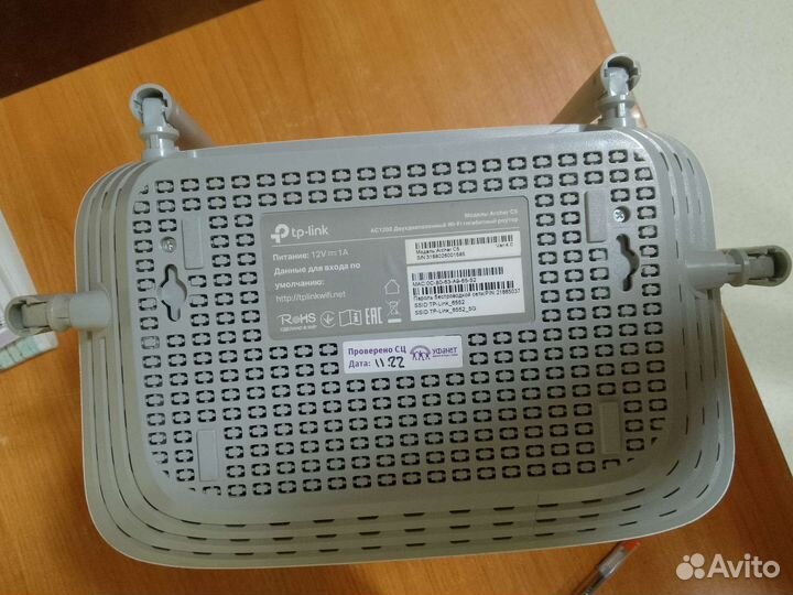 Вай фай роутер