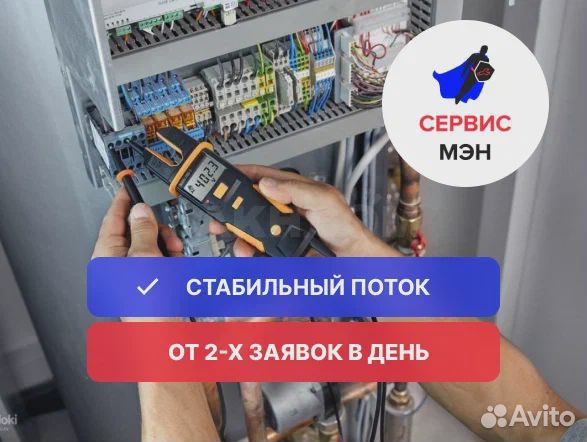 Электрик с бытовым/профессиональным опытом