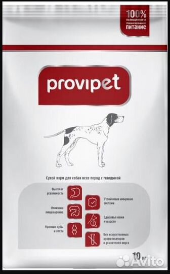 Provipet (провипет) для собак С говядиной