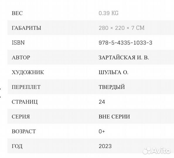 Мама для облачка