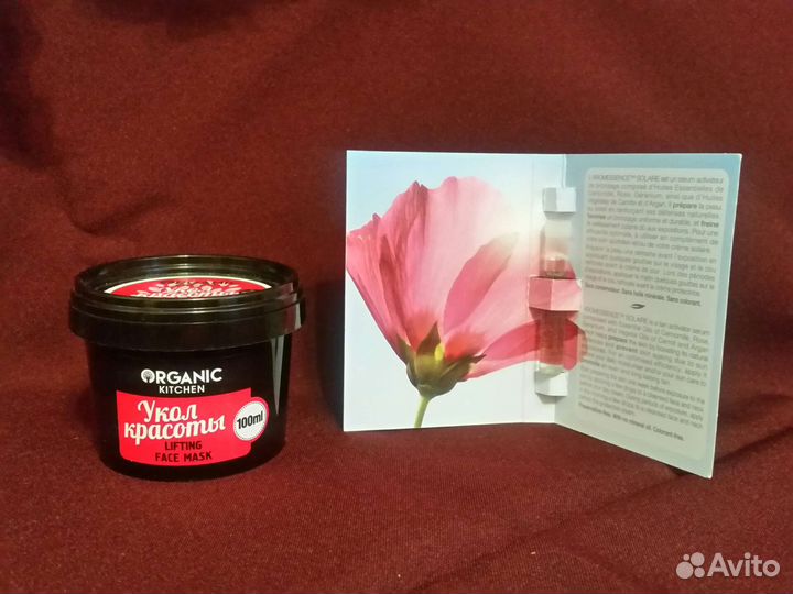 Косметика пакетом