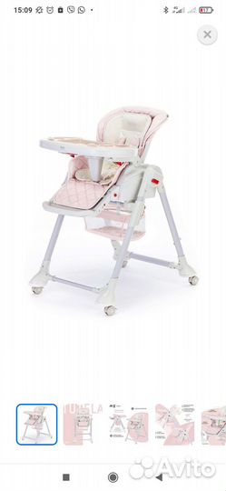 Стульчик-шезлонг Nuovita Tutela Розовый