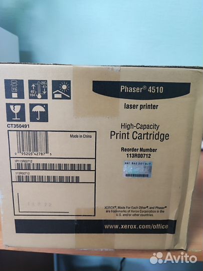 Картридж для Xerox phaser 4510