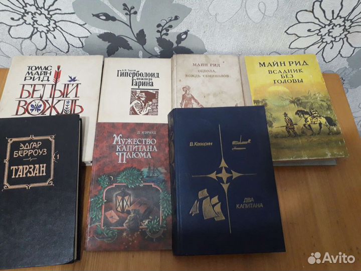 Библиотека приключений