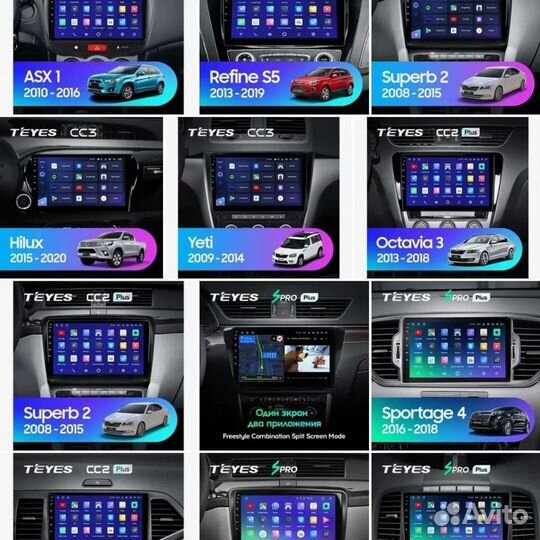 Головное устройство