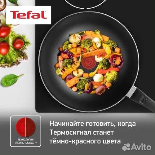 Сковорода - вок Tefal 28см
