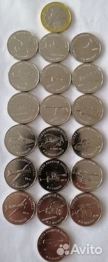 Полный набор (1,2,3 выпуски) 25 рублей конструктор