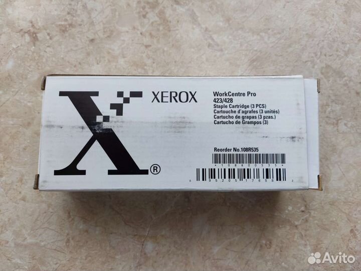 Скрепки для мфу xerox