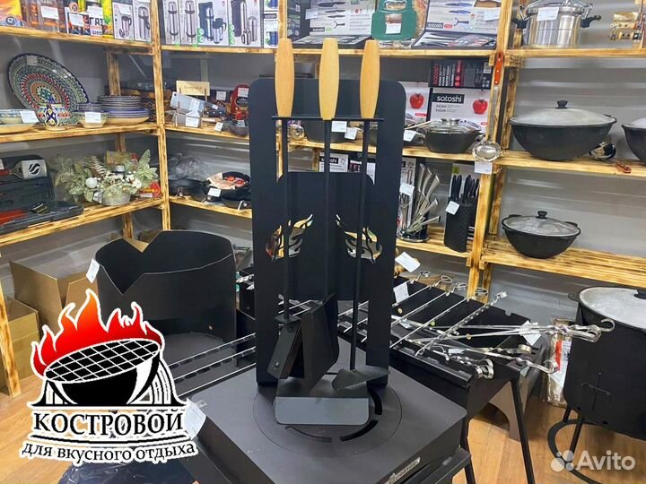 Каминный набор на стойке