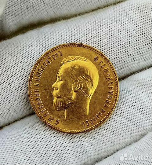 Золотой червонец 1909 царский