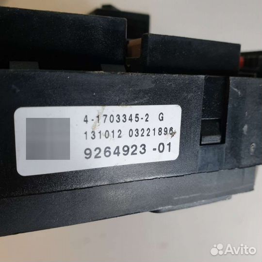 Блок предохранителей 9264923 BMW 5 F10/F11/GTF07 4.4 Бензин