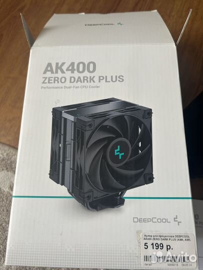 Кулер процеccорный deepcool ak400