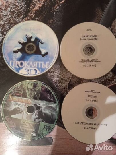 Диски dvd болванки