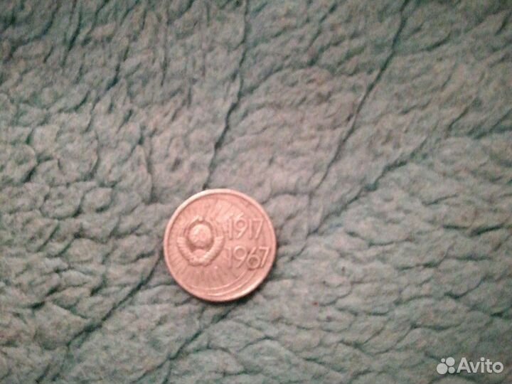 Монета. Коллекционная