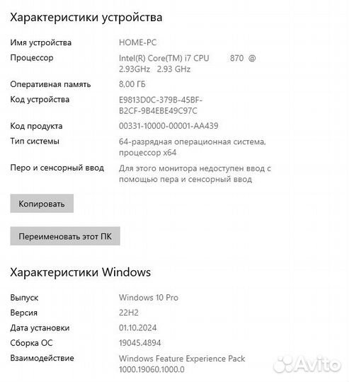Игровой системный блок i7 GTX 970(4гб)