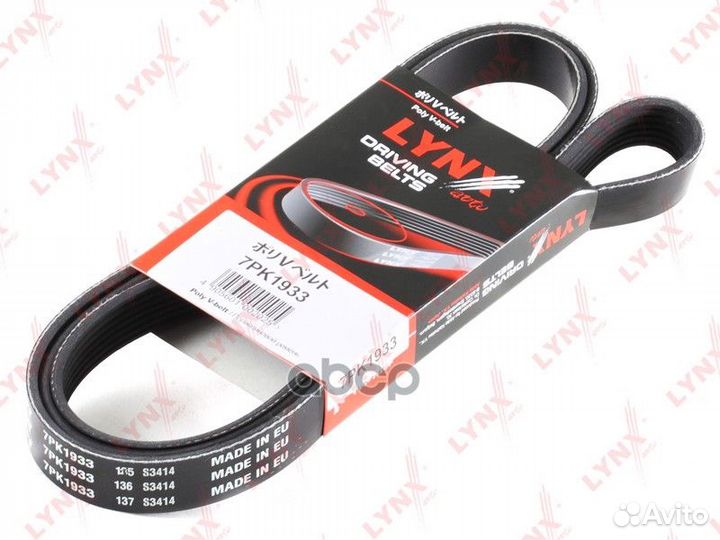 Ремень поликлиновой подходит для toyota Avensis