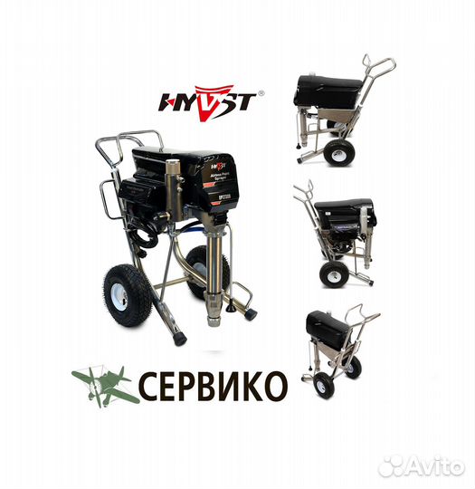 Hyvst EPT 7300 окрасочный аппарат