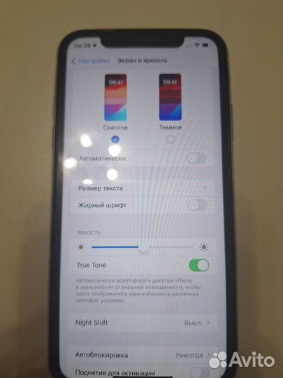 iPhone 11, 128 ГБ