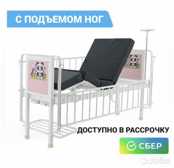 Кровать функциональная подростковая механическая