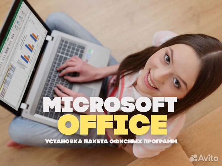 Установка Windows, Linux. Настройка VPN, по