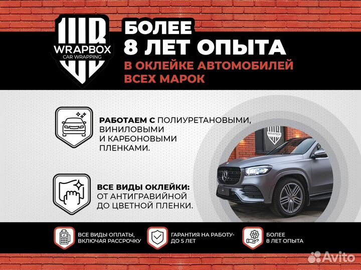 Оклейка автомобилей карбоновой пленкой