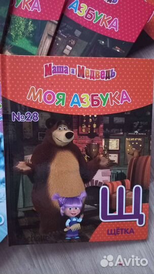 Коллекция книг 