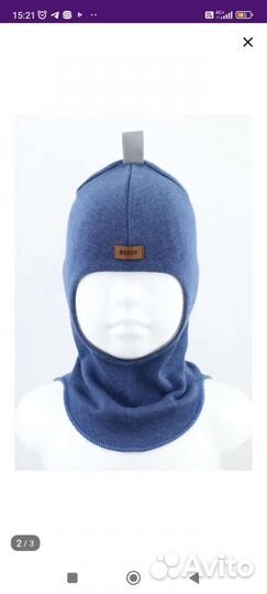 Шапка шлем beezy 1 демисезонный