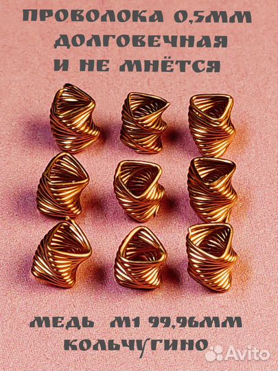 Спн 1кг + пыж из заводской медной проволоки 0,5мм