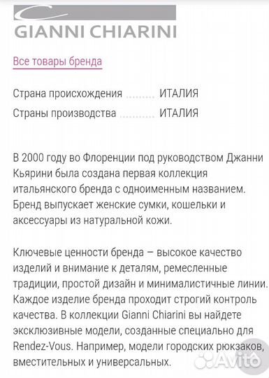 Туфли nero giardini