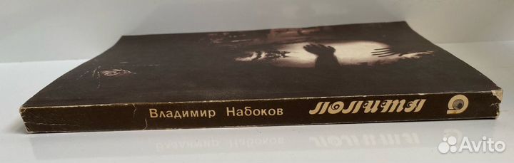 Владимир Набоков Лолита