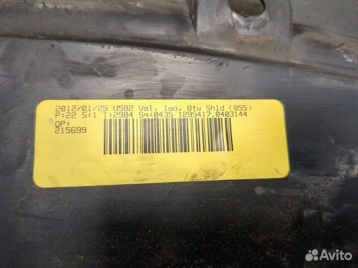 Накладка замка капота Ford Explorer, 2012