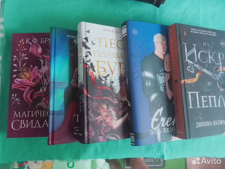 Книги для Зи