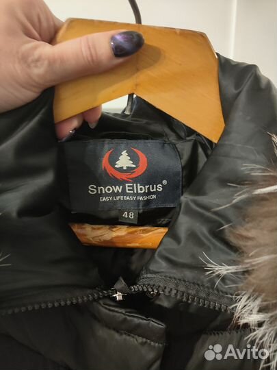 Куртка зимняя