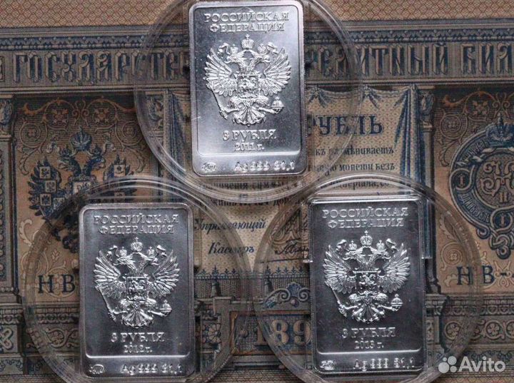Продам монеты Сочи-талисманы, серебро
