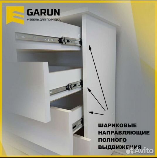 Комод.Новый