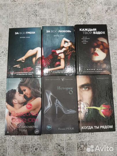 Книги романы